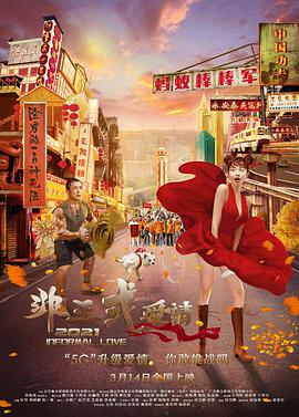 午夜在线视频国产