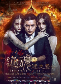 养父的秘密